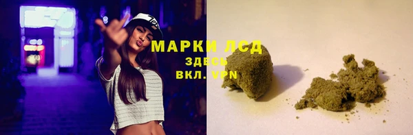 MDMA Premium VHQ Заволжск